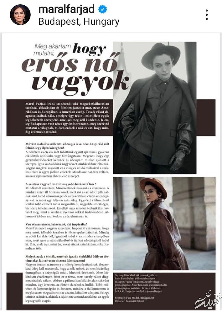 مبارزه دشوار مارال فرجاد با بیماری سرطان / عکس